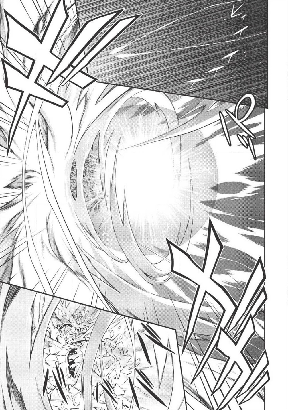 Hakaiou ~GaoGaiGar vs Betterman~ the COMIC Chapter 4.5-12 page 5 - Vol.4 Chapter 5.12: Gate -JUPITER- (Part Twelve)