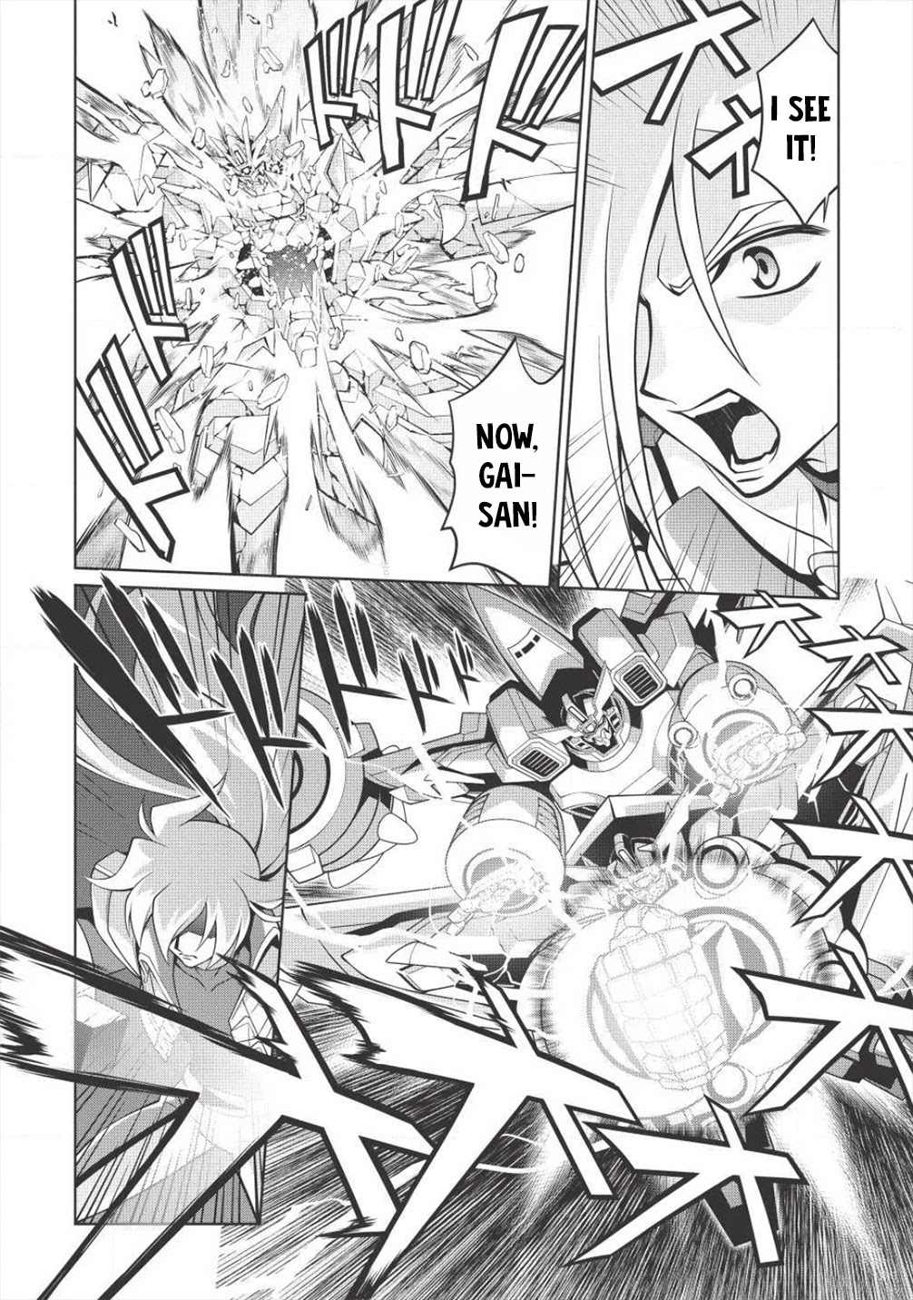 Hakaiou ~GaoGaiGar vs Betterman~ the COMIC Chapter 4.5-12 page 6 - Vol.4 Chapter 5.12: Gate -JUPITER- (Part Twelve)