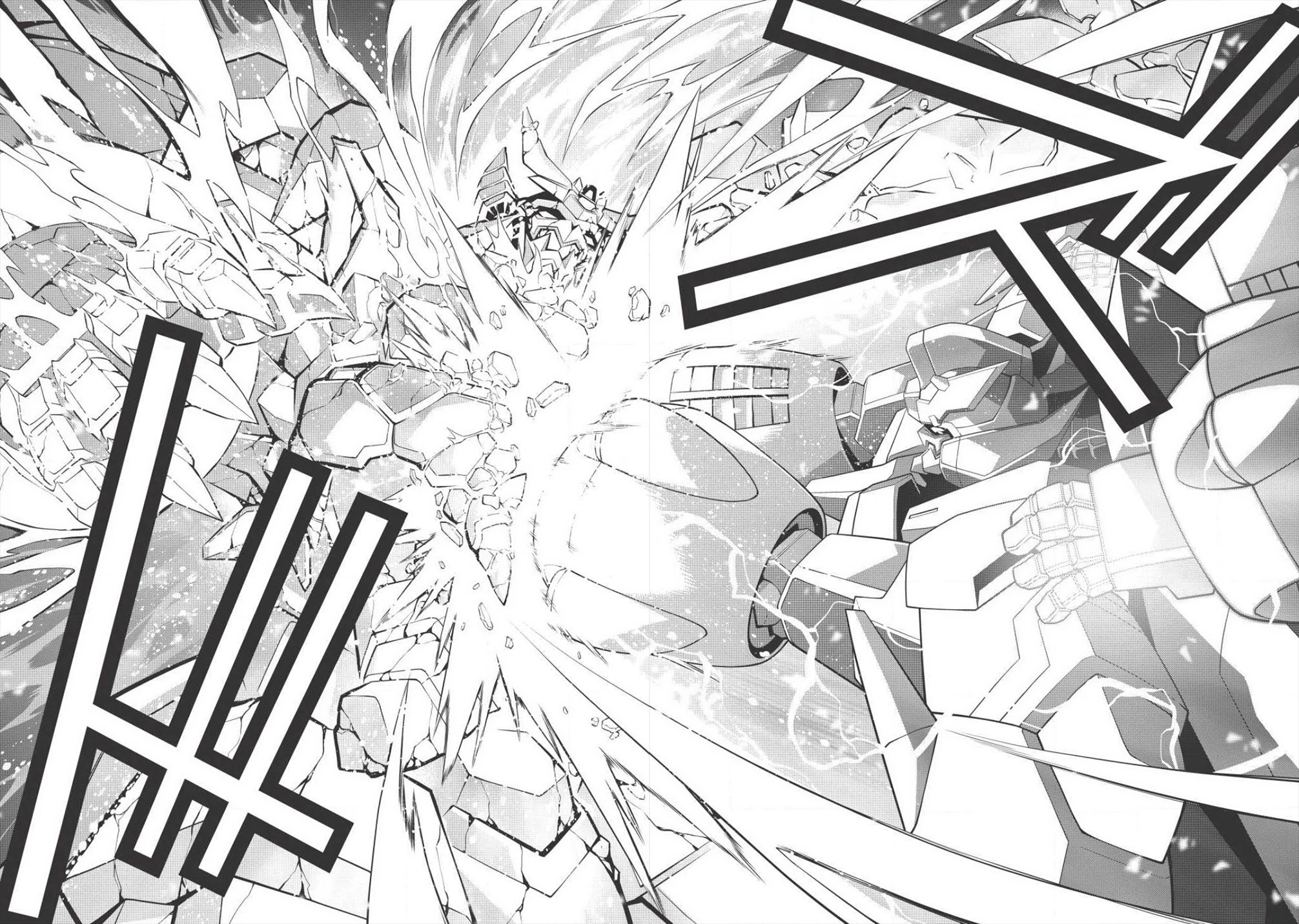 Hakaiou ~GaoGaiGar vs Betterman~ the COMIC Chapter 4.5-12 page 8 - Vol.4 Chapter 5.12: Gate -JUPITER- (Part Twelve)