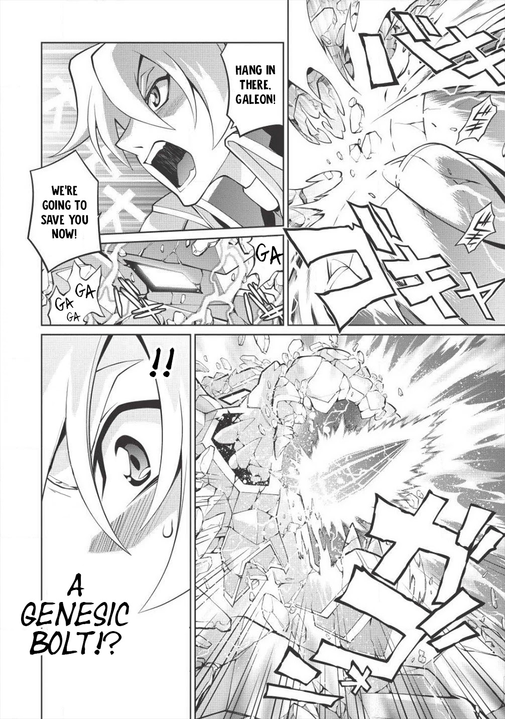 Hakaiou ~GaoGaiGar vs Betterman~ the COMIC Chapter 4.5-12 page 9 - Vol.4 Chapter 5.12: Gate -JUPITER- (Part Twelve)