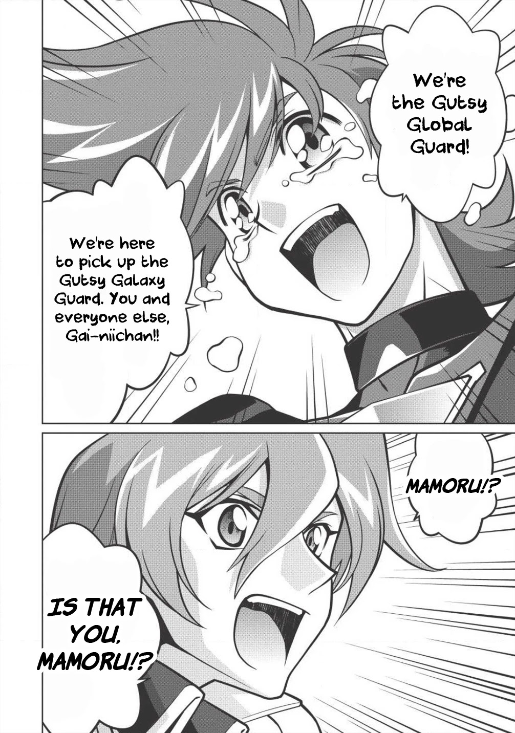 Hakaiou ~GaoGaiGar vs Betterman~ the COMIC Chapter 4.5-8 page 12 - Vol.4 Chapter 5.8: Gate -JUPITER- (Part Eight)