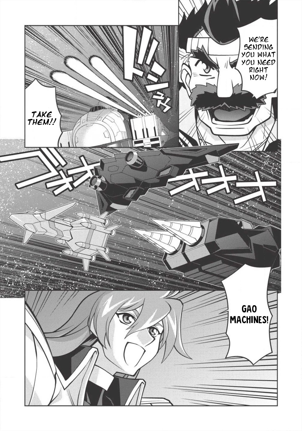 Hakaiou ~GaoGaiGar vs Betterman~ the COMIC Chapter 4.5-8 page 18 - Vol.4 Chapter 5.8: Gate -JUPITER- (Part Eight)