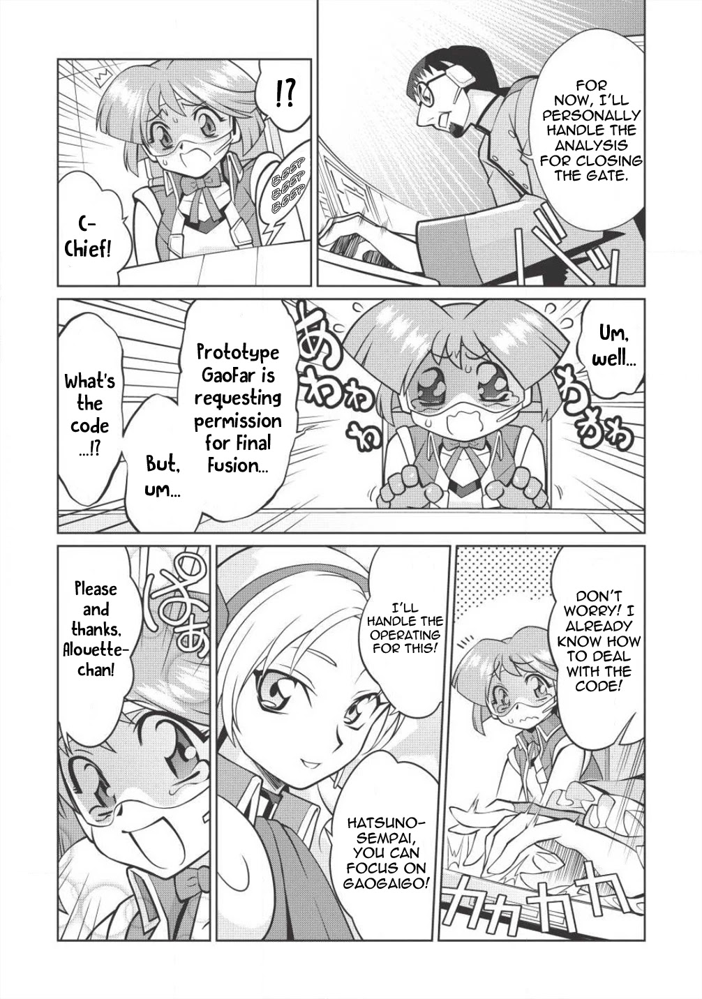 Hakaiou ~GaoGaiGar vs Betterman~ the COMIC Chapter 4.5-8 page 19 - Vol.4 Chapter 5.8: Gate -JUPITER- (Part Eight)