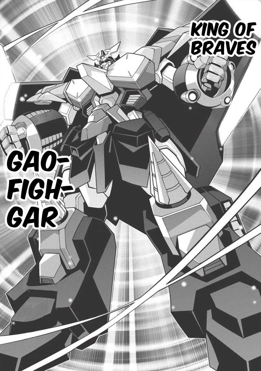 Hakaiou ~GaoGaiGar vs Betterman~ the COMIC Chapter 4.5-8 page 24 - Vol.4 Chapter 5.8: Gate -JUPITER- (Part Eight)