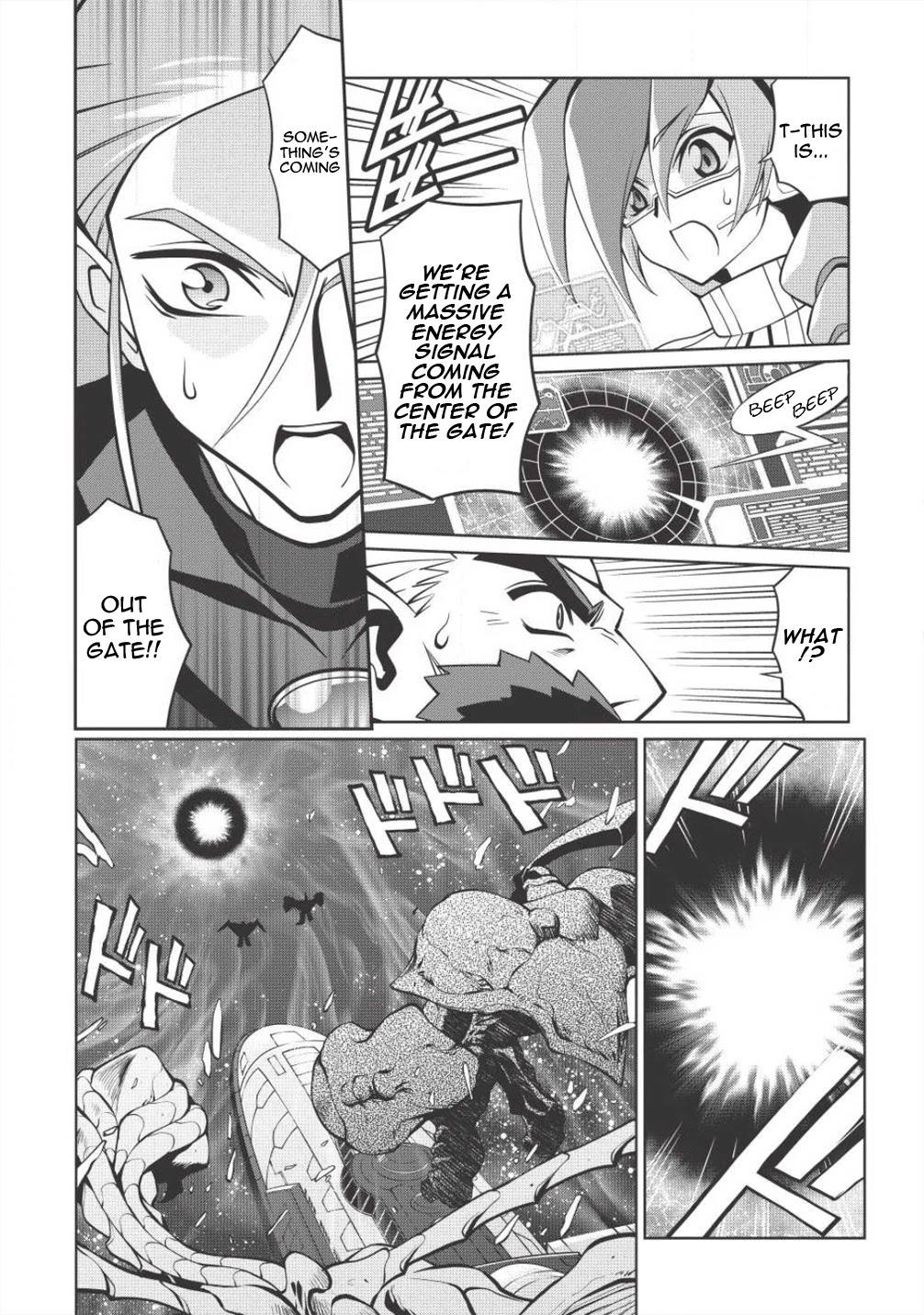 Hakaiou ~GaoGaiGar vs Betterman~ the COMIC Chapter 4.5-8 page 27 - Vol.4 Chapter 5.8: Gate -JUPITER- (Part Eight)