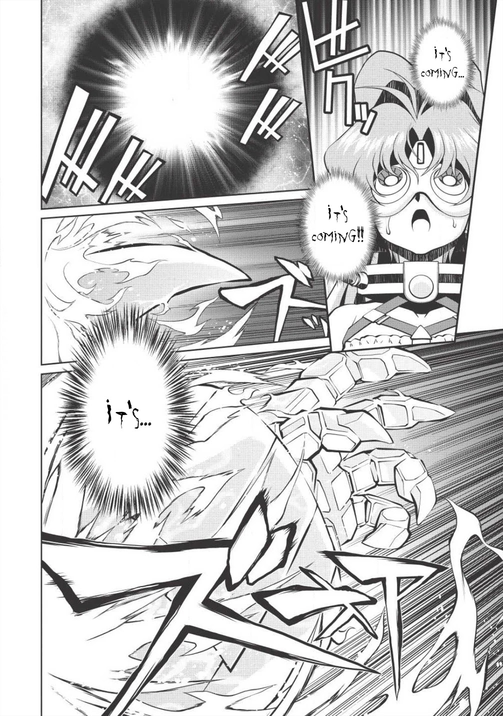 Hakaiou ~GaoGaiGar vs Betterman~ the COMIC Chapter 4.5-8 page 29 - Vol.4 Chapter 5.8: Gate -JUPITER- (Part Eight)