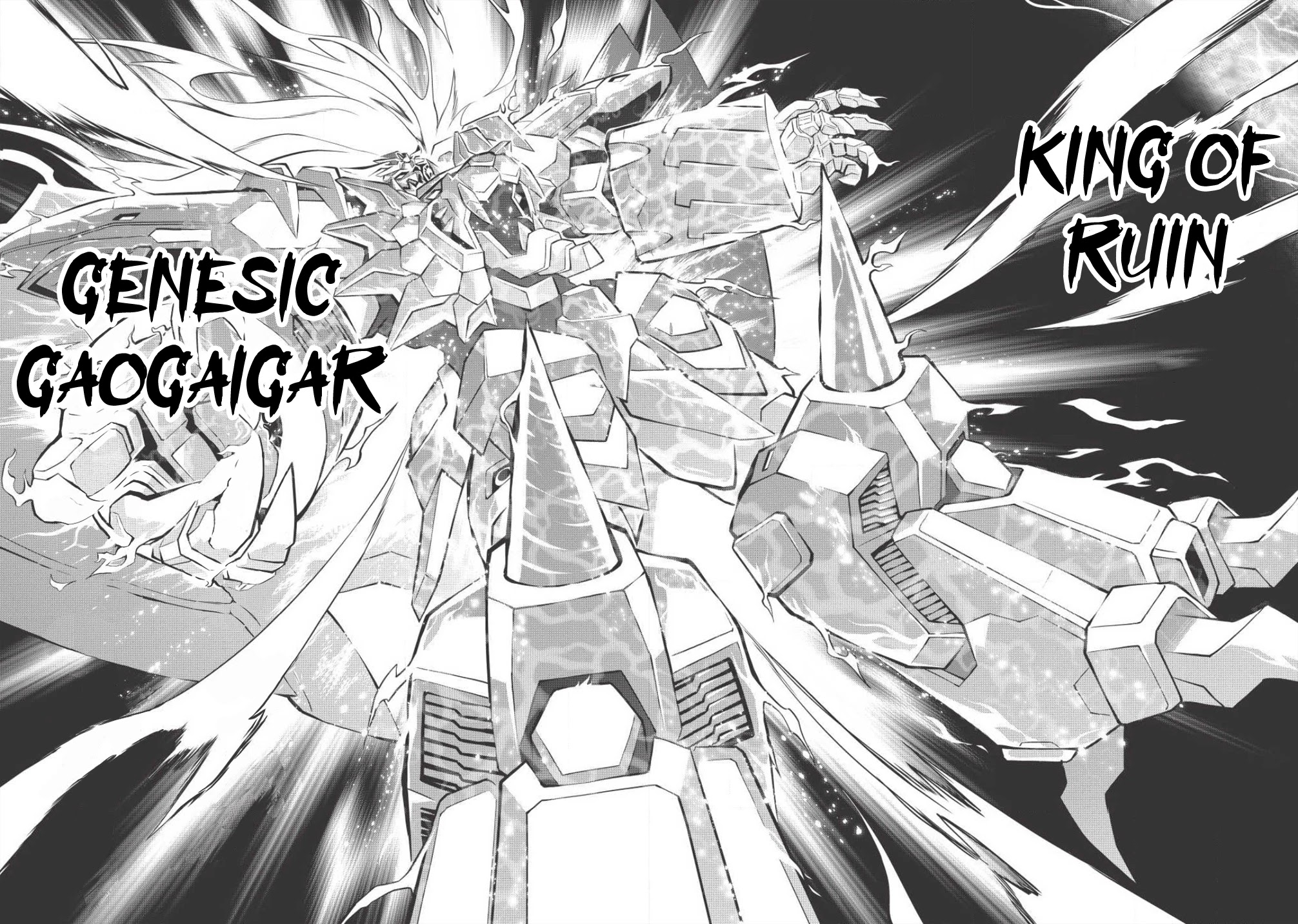 Hakaiou ~GaoGaiGar vs Betterman~ the COMIC Chapter 4.5-8 page 33 - Vol.4 Chapter 5.8: Gate -JUPITER- (Part Eight)