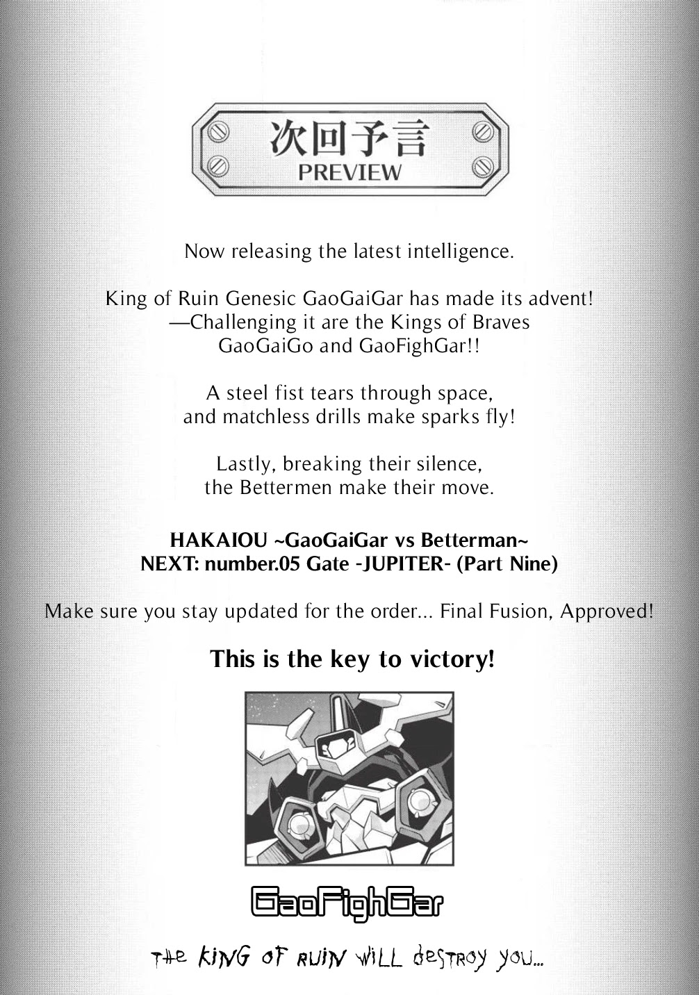 Hakaiou ~GaoGaiGar vs Betterman~ the COMIC Chapter 4.5-8 page 35 - Vol.4 Chapter 5.8: Gate -JUPITER- (Part Eight)