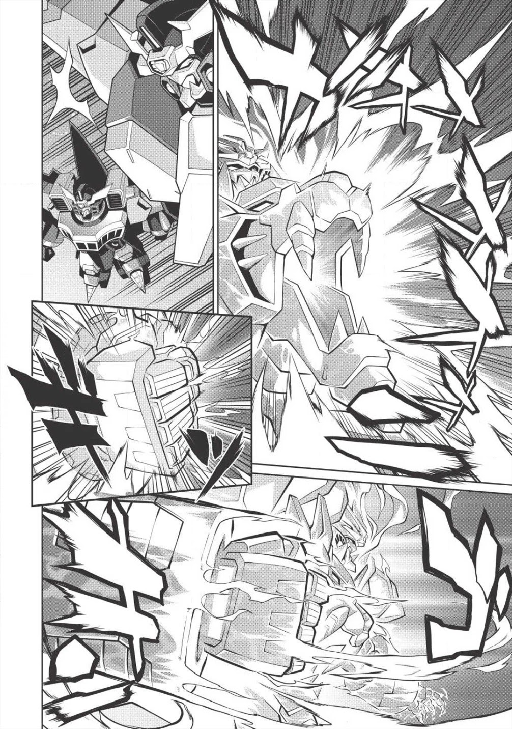Hakaiou ~GaoGaiGar vs Betterman~ the COMIC Chapter 4.5-9 page 10 - Vol.4 Chapter 5.9: Gate -JUPITER- (Part Nine)