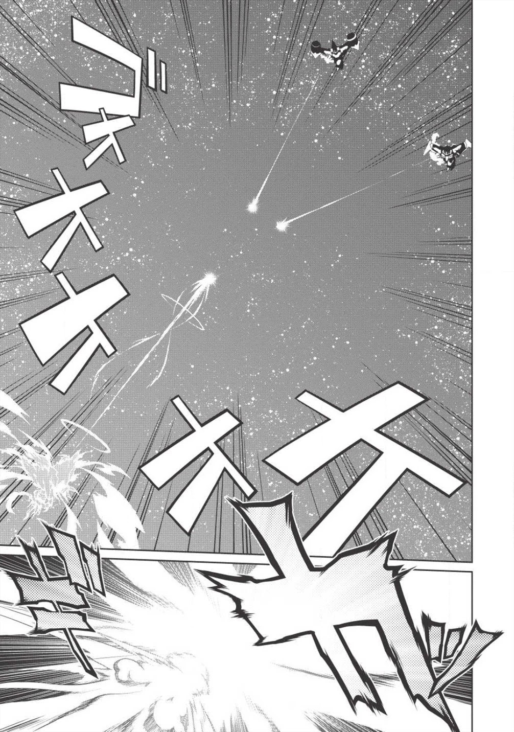 Hakaiou ~GaoGaiGar vs Betterman~ the COMIC Chapter 4.5-9 page 13 - Vol.4 Chapter 5.9: Gate -JUPITER- (Part Nine)