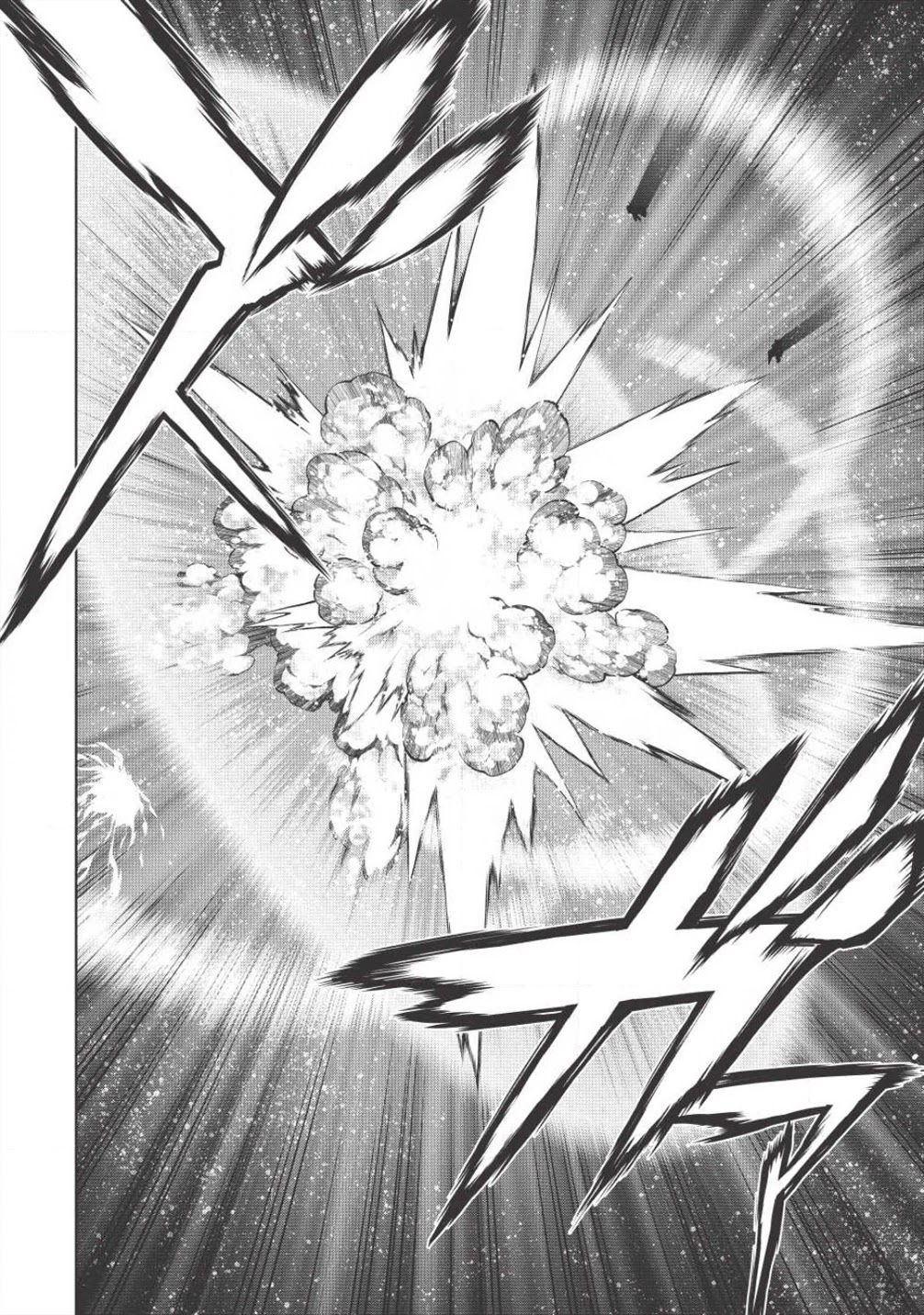 Hakaiou ~GaoGaiGar vs Betterman~ the COMIC Chapter 4.5-9 page 14 - Vol.4 Chapter 5.9: Gate -JUPITER- (Part Nine)