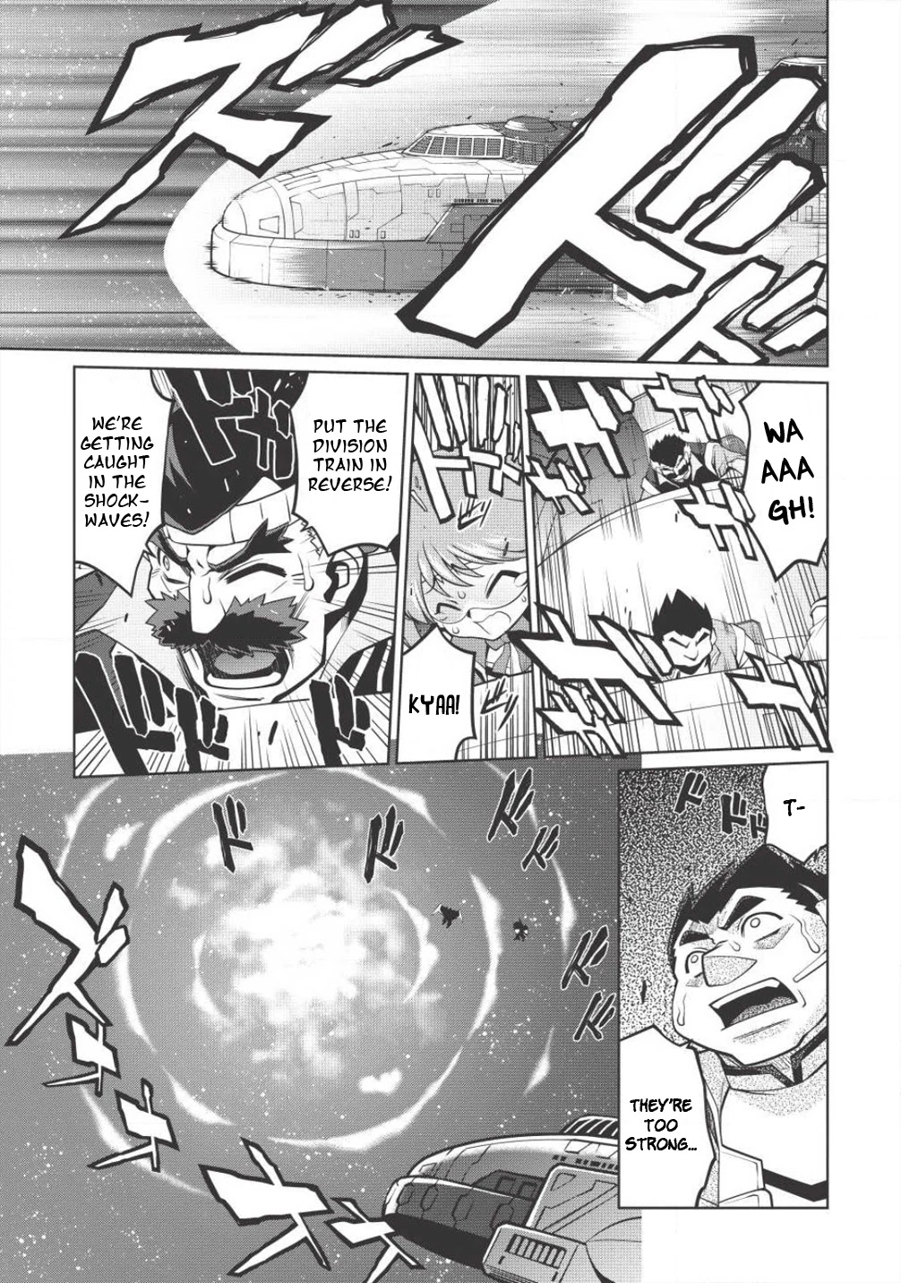 Hakaiou ~GaoGaiGar vs Betterman~ the COMIC Chapter 4.5-9 page 15 - Vol.4 Chapter 5.9: Gate -JUPITER- (Part Nine)