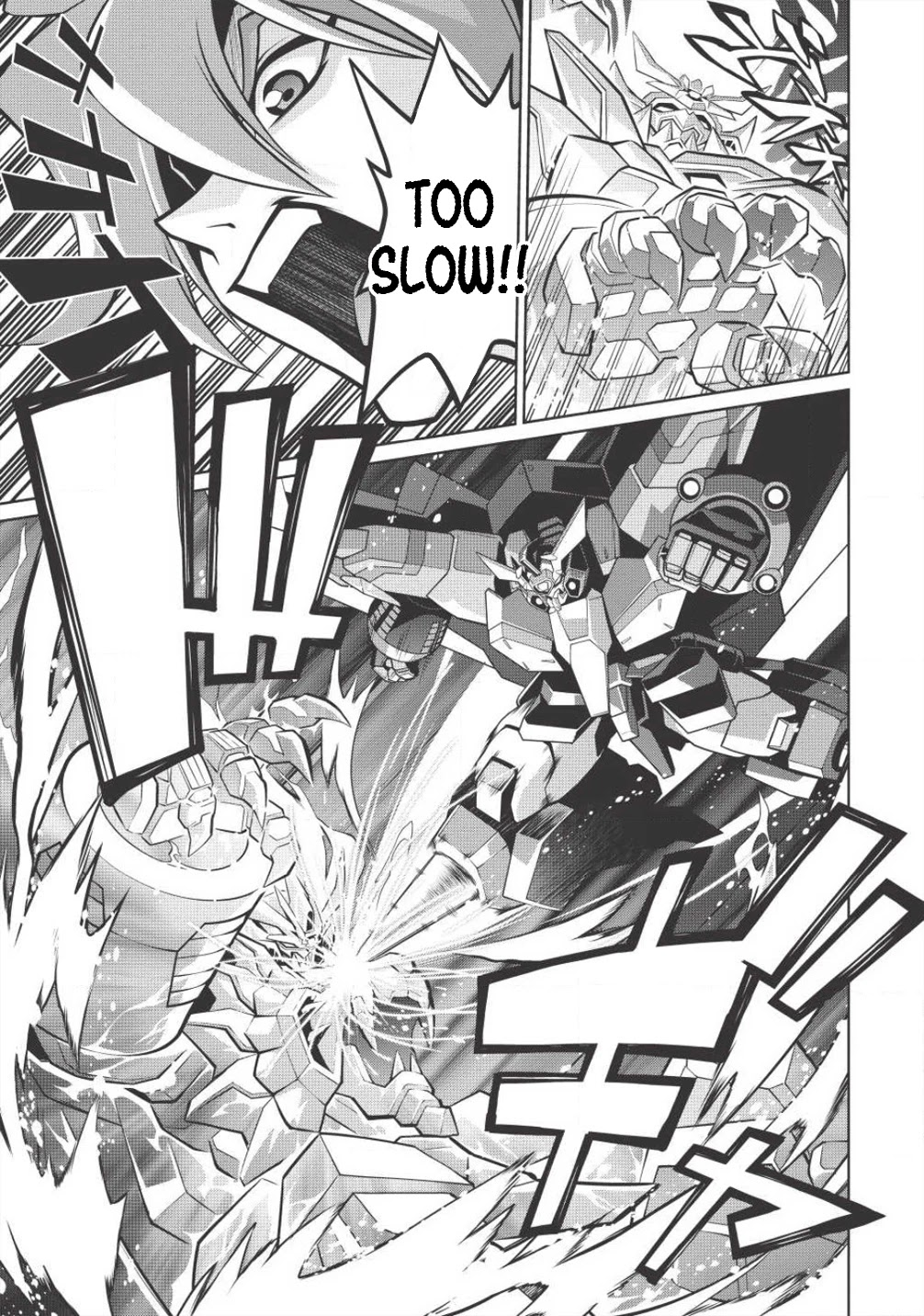 Hakaiou ~GaoGaiGar vs Betterman~ the COMIC Chapter 4.5-9 page 17 - Vol.4 Chapter 5.9: Gate -JUPITER- (Part Nine)