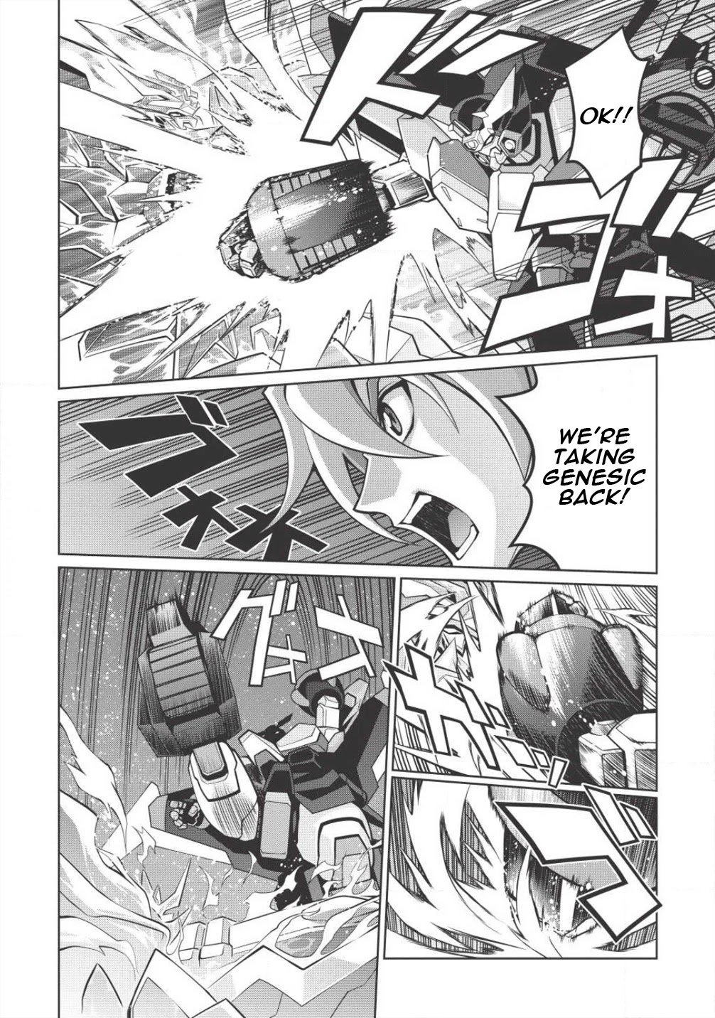 Hakaiou ~GaoGaiGar vs Betterman~ the COMIC Chapter 4.5-9 page 20 - Vol.4 Chapter 5.9: Gate -JUPITER- (Part Nine)