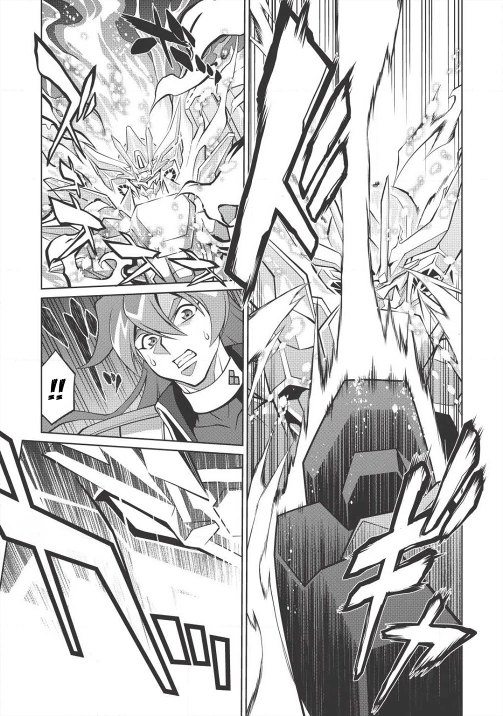 Hakaiou ~GaoGaiGar vs Betterman~ the COMIC Chapter 4.5-9 page 21 - Vol.4 Chapter 5.9: Gate -JUPITER- (Part Nine)