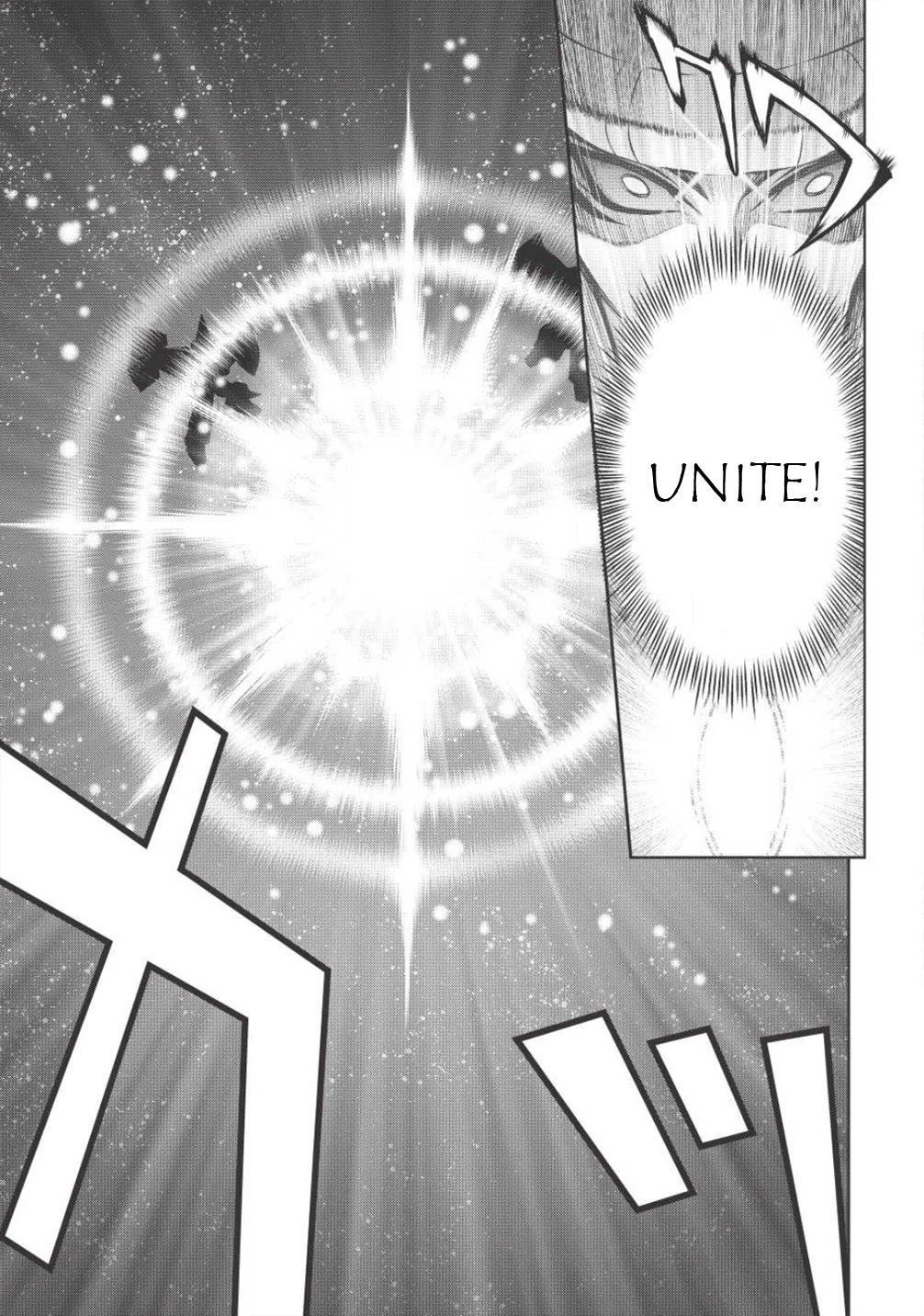 Hakaiou ~GaoGaiGar vs Betterman~ the COMIC Chapter 4.5-9 page 30 - Vol.4 Chapter 5.9: Gate -JUPITER- (Part Nine)