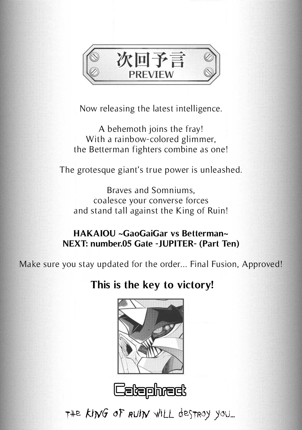 Hakaiou ~GaoGaiGar vs Betterman~ the COMIC Chapter 4.5-9 page 33 - Vol.4 Chapter 5.9: Gate -JUPITER- (Part Nine)