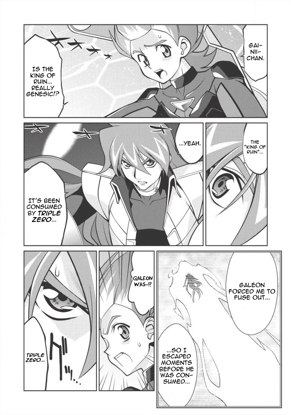 Hakaiou ~GaoGaiGar vs Betterman~ the COMIC Chapter 4.5-9 page 4 - Vol.4 Chapter 5.9: Gate -JUPITER- (Part Nine)