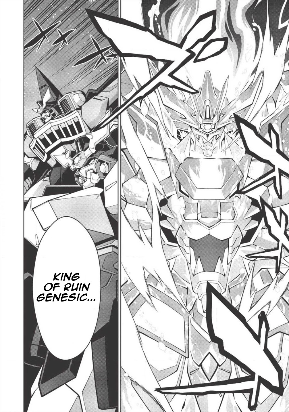 Hakaiou ~GaoGaiGar vs Betterman~ the COMIC Chapter 4.5-9 page 8 - Vol.4 Chapter 5.9: Gate -JUPITER- (Part Nine)
