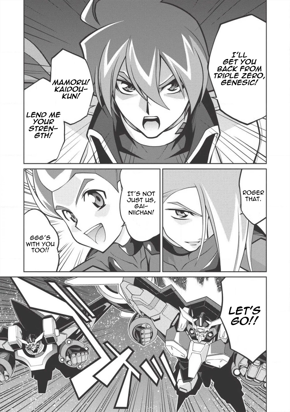 Hakaiou ~GaoGaiGar vs Betterman~ the COMIC Chapter 4.5-9 page 9 - Vol.4 Chapter 5.9: Gate -JUPITER- (Part Nine)