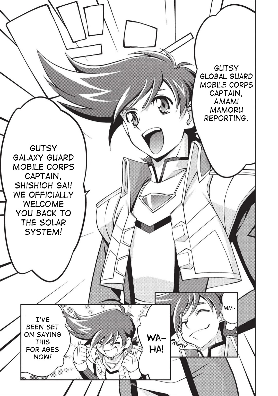 Hakaiou ~GaoGaiGar vs Betterman~ the COMIC Chapter 5.6-1 page 13 - Vol.5 Chapter 6.01: Portent -KIZASI- (Part 01)