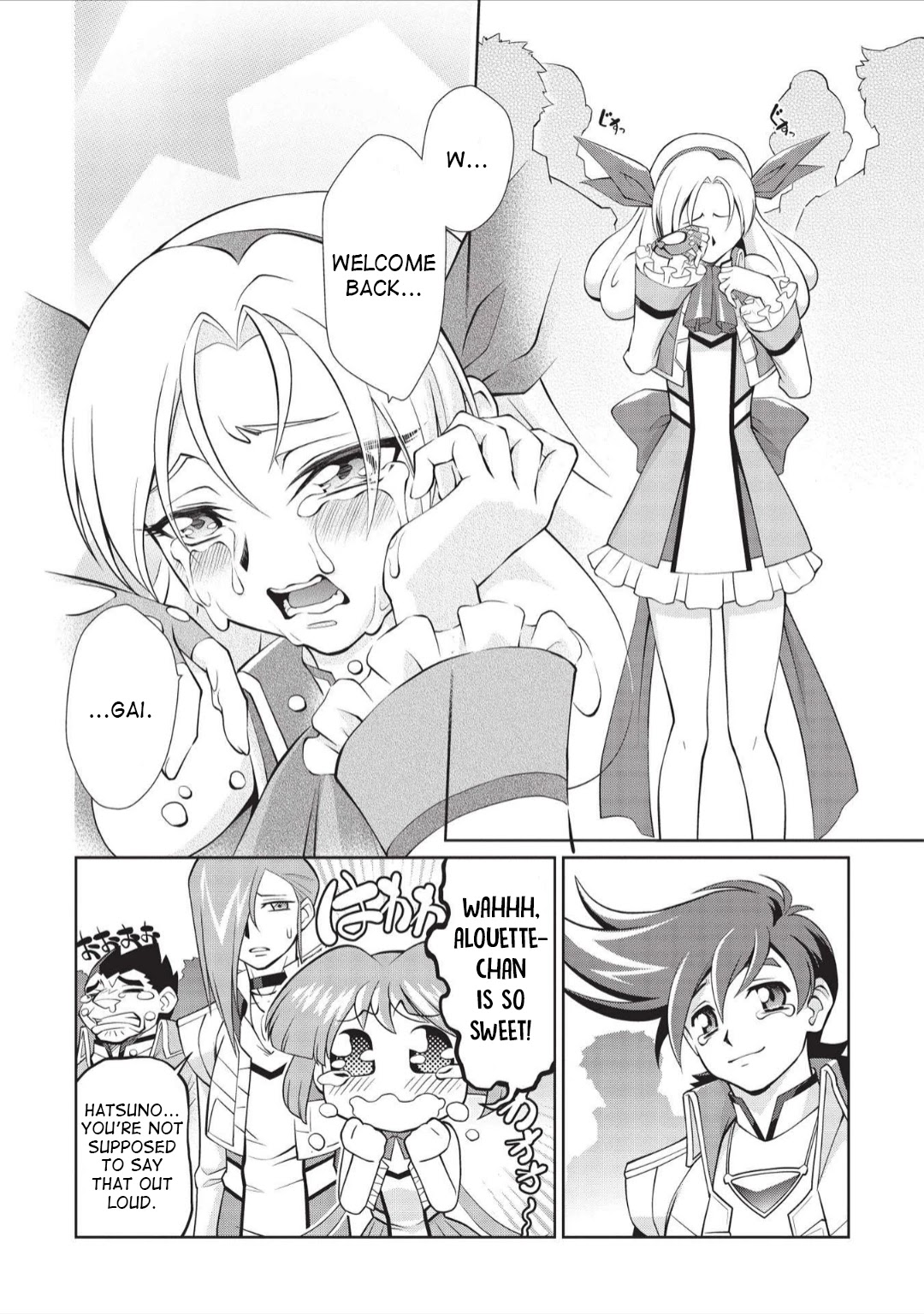 Hakaiou ~GaoGaiGar vs Betterman~ the COMIC Chapter 5.6-1 page 16 - Vol.5 Chapter 6.01: Portent -KIZASI- (Part 01)