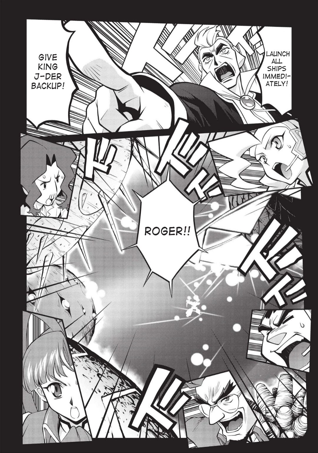 Hakaiou ~GaoGaiGar vs Betterman~ the COMIC Chapter 5.6-1 page 2 - Vol.5 Chapter 6.01: Portent -KIZASI- (Part 01)