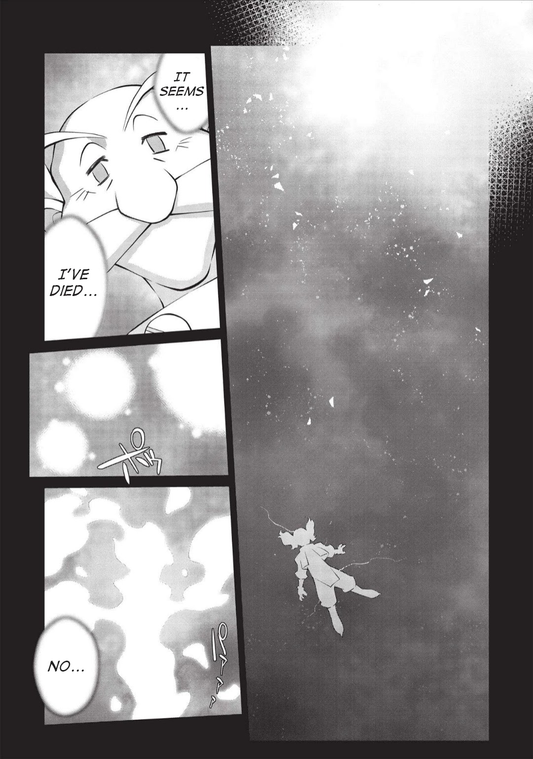 Hakaiou ~GaoGaiGar vs Betterman~ the COMIC Chapter 5.6-1 page 7 - Vol.5 Chapter 6.01: Portent -KIZASI- (Part 01)