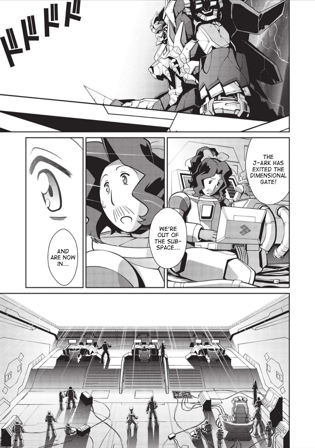 Hakaiou ~GaoGaiGar vs Betterman~ the COMIC Chapter 5.6-2 page 3 - Vol.5 Chapter 6.02: Portent -KIZASI- (Part 2)