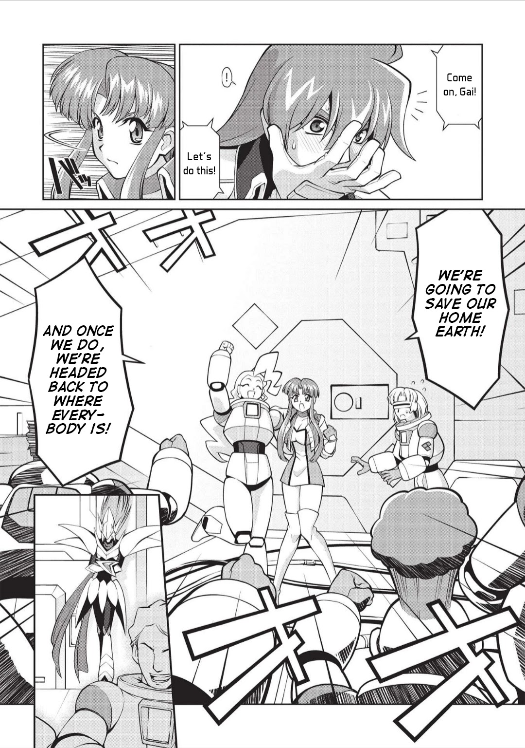 Hakaiou ~GaoGaiGar vs Betterman~ the COMIC Chapter 5.6-2 page 38 - Vol.5 Chapter 6.02: Portent -KIZASI- (Part 2)