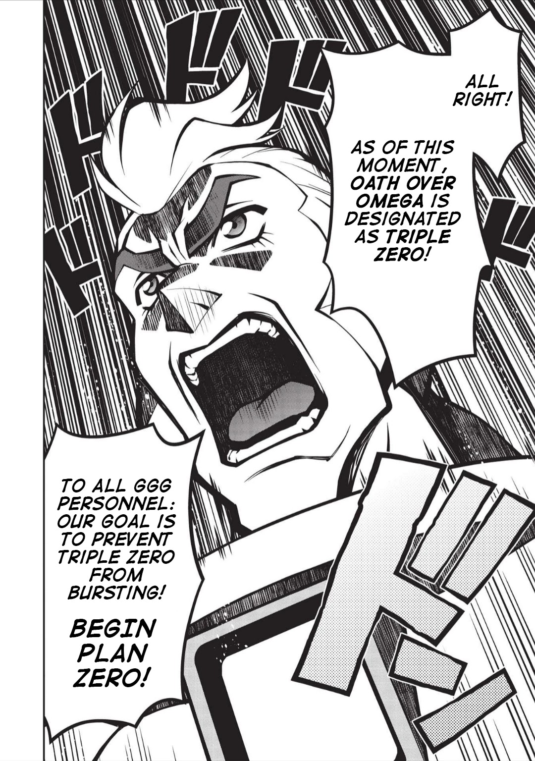 Hakaiou ~GaoGaiGar vs Betterman~ the COMIC Chapter 5.6-2 page 41 - Vol.5 Chapter 6.02: Portent -KIZASI- (Part 2)