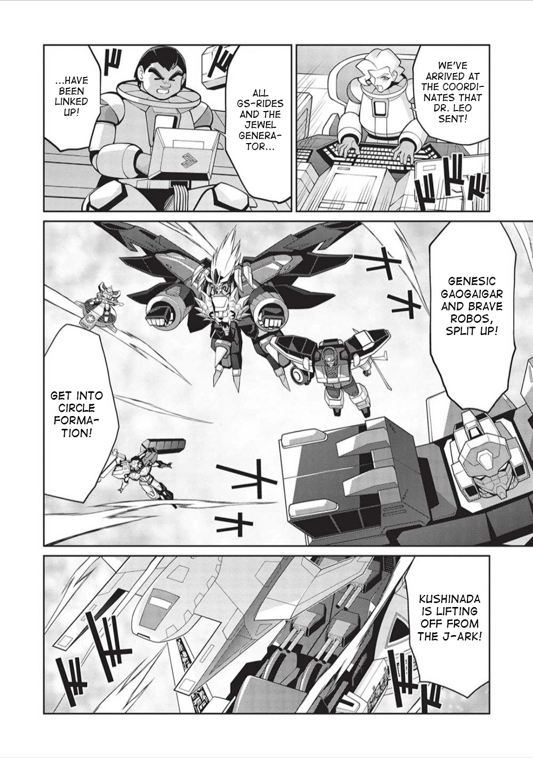 Hakaiou ~GaoGaiGar vs Betterman~ the COMIC Chapter 5.6-3 page 2 - Vol.5 Chapter 6.03: Portent -KIZASI- (Part 3)