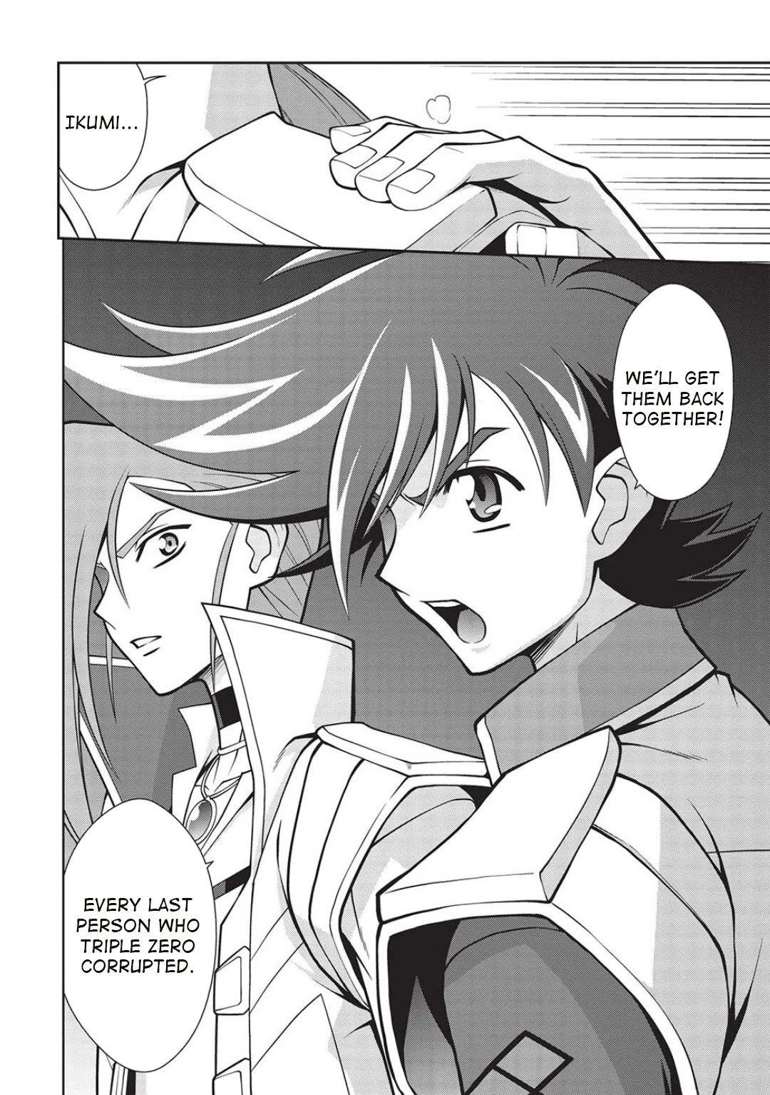 Hakaiou ~GaoGaiGar vs Betterman~ the COMIC Chapter 5.6-4 page 12 - Vol.5 Chapter 6.04: Portent -KIZASI- (Part 04)