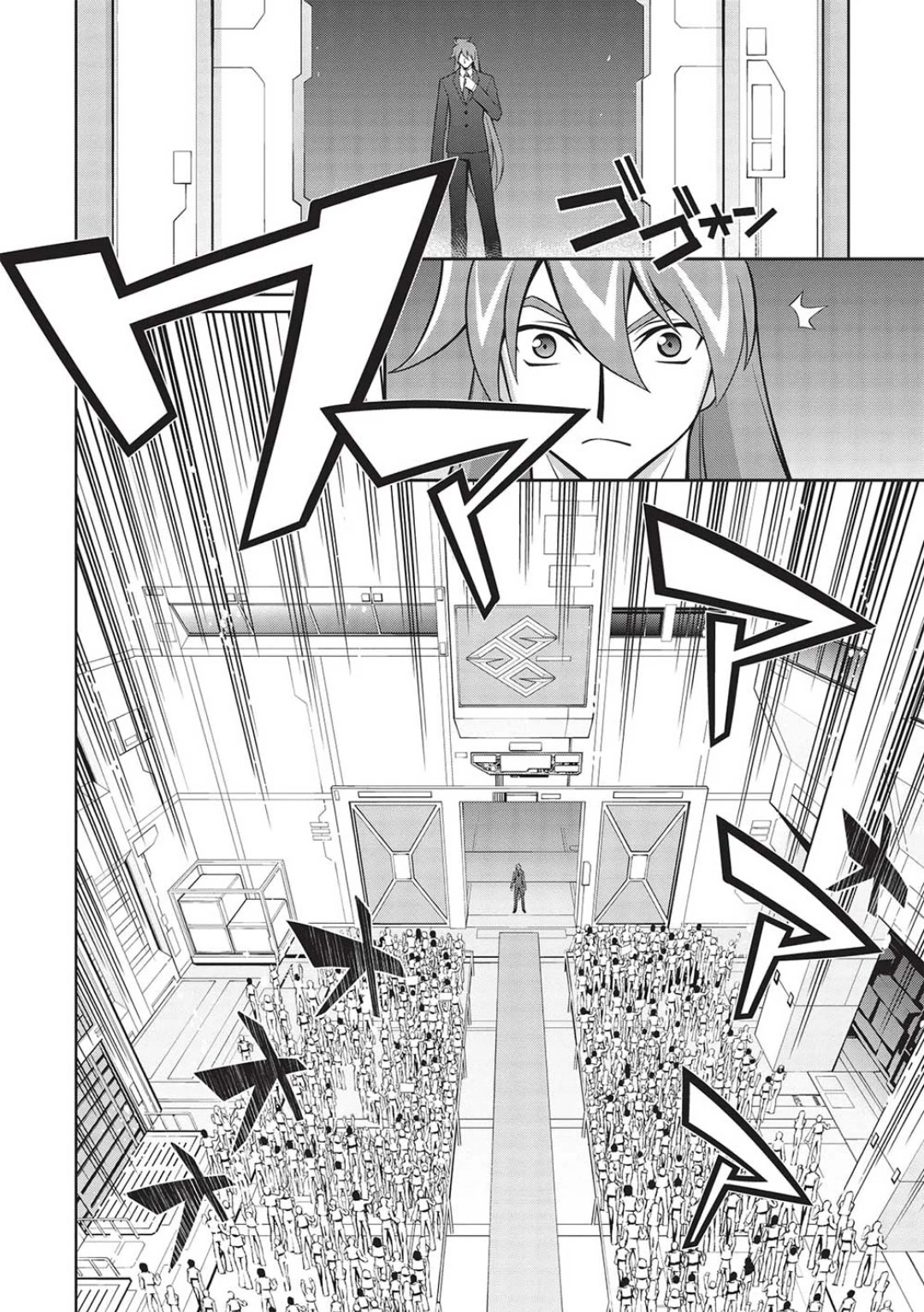 Hakaiou ~GaoGaiGar vs Betterman~ the COMIC Chapter 5.6-4 page 20 - Vol.5 Chapter 6.04: Portent -KIZASI- (Part 04)