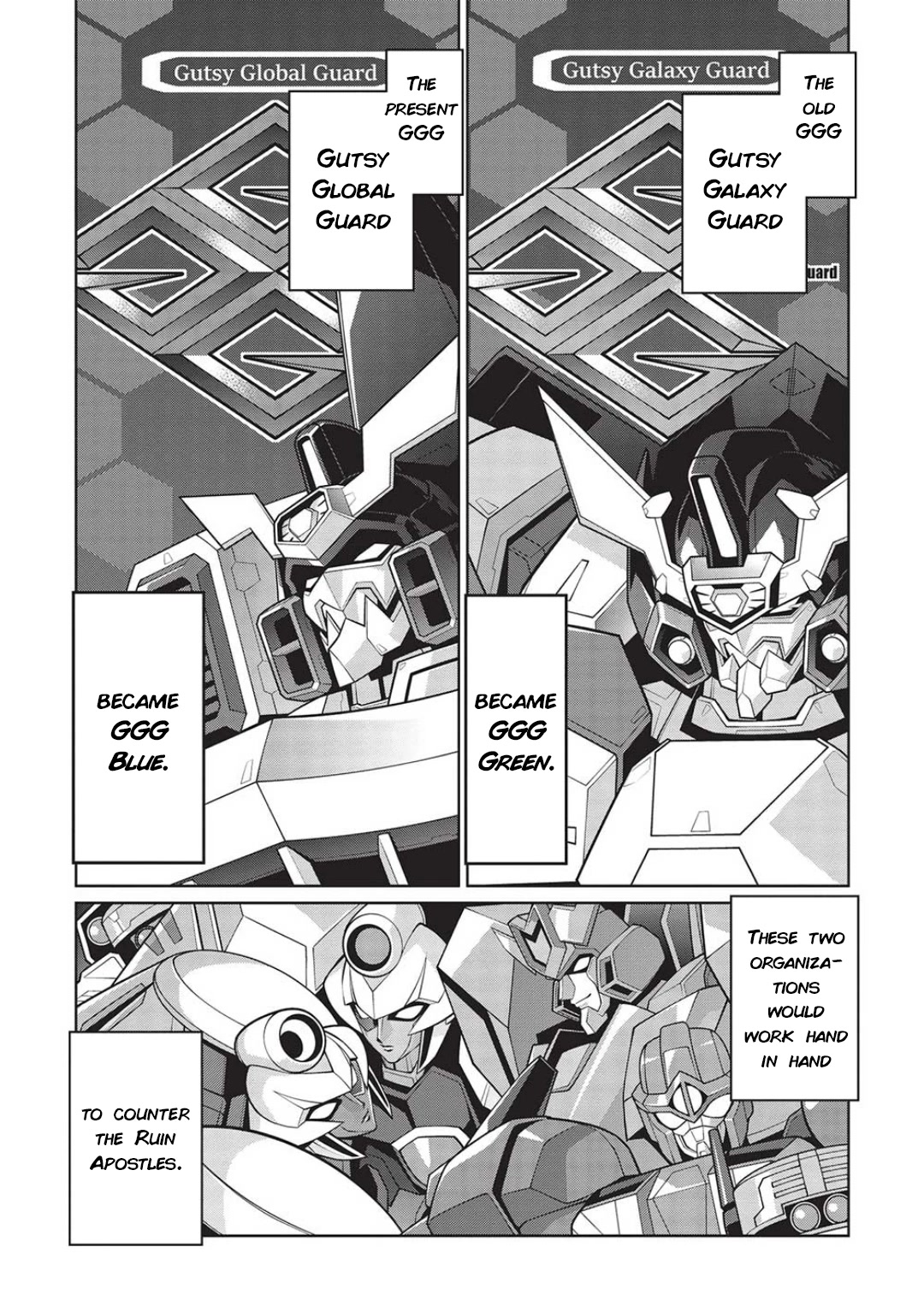 Hakaiou ~GaoGaiGar vs Betterman~ the COMIC Chapter 5.6-4 page 23 - Vol.5 Chapter 6.04: Portent -KIZASI- (Part 04)