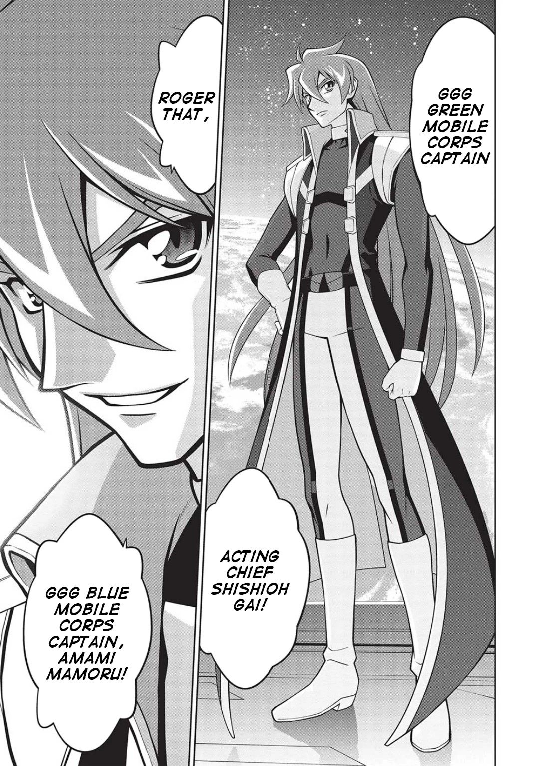 Hakaiou ~GaoGaiGar vs Betterman~ the COMIC Chapter 5.6-4 page 25 - Vol.5 Chapter 6.04: Portent -KIZASI- (Part 04)