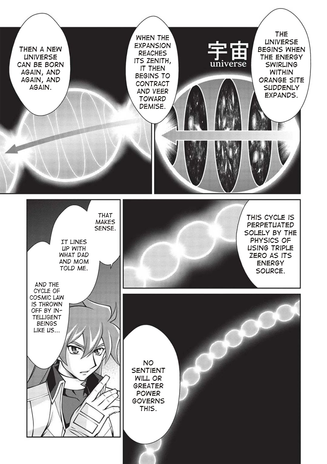 Hakaiou ~GaoGaiGar vs Betterman~ the COMIC Chapter 5.6-4 page 7 - Vol.5 Chapter 6.04: Portent -KIZASI- (Part 04)