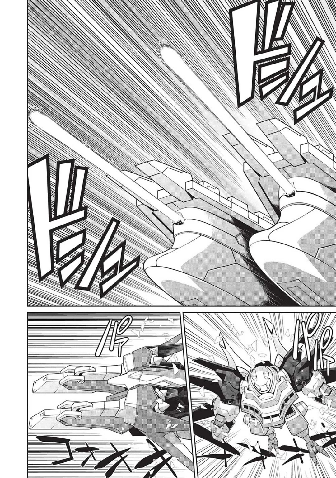 Hakaiou ~GaoGaiGar vs Betterman~ the COMIC Chapter 5.6-5 page 12 - Vol.5 Chapter 6.05: Portent -KIZASI- (Part 05)