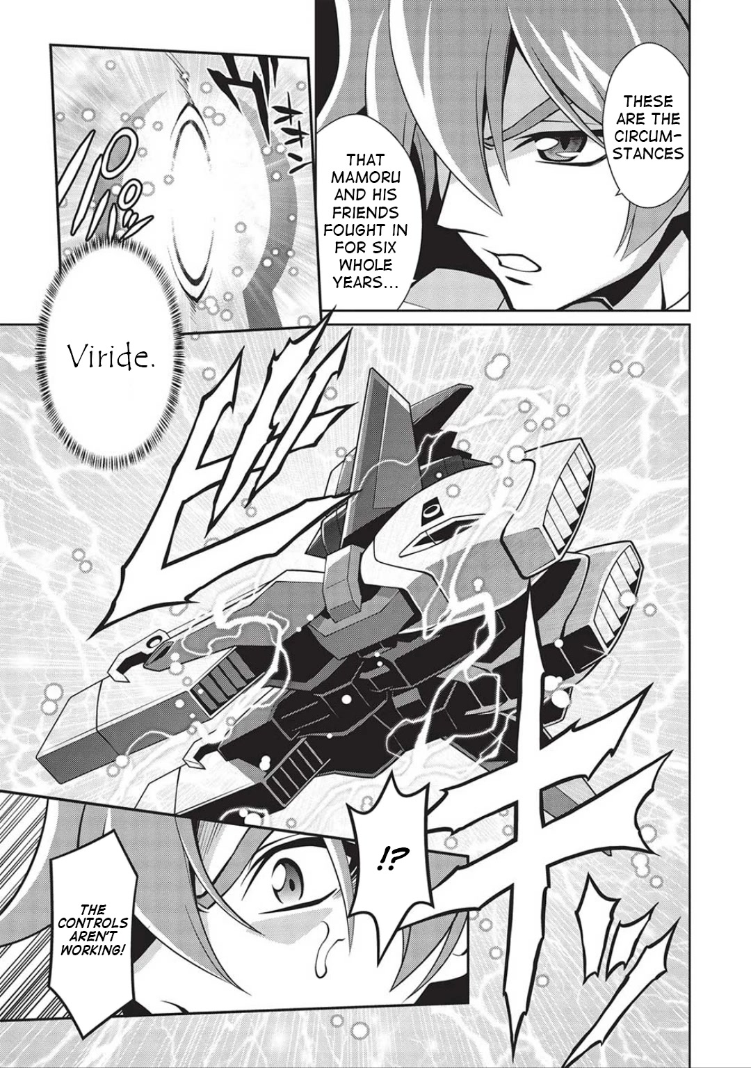 Hakaiou ~GaoGaiGar vs Betterman~ the COMIC Chapter 5.6-5 page 15 - Vol.5 Chapter 6.05: Portent -KIZASI- (Part 05)
