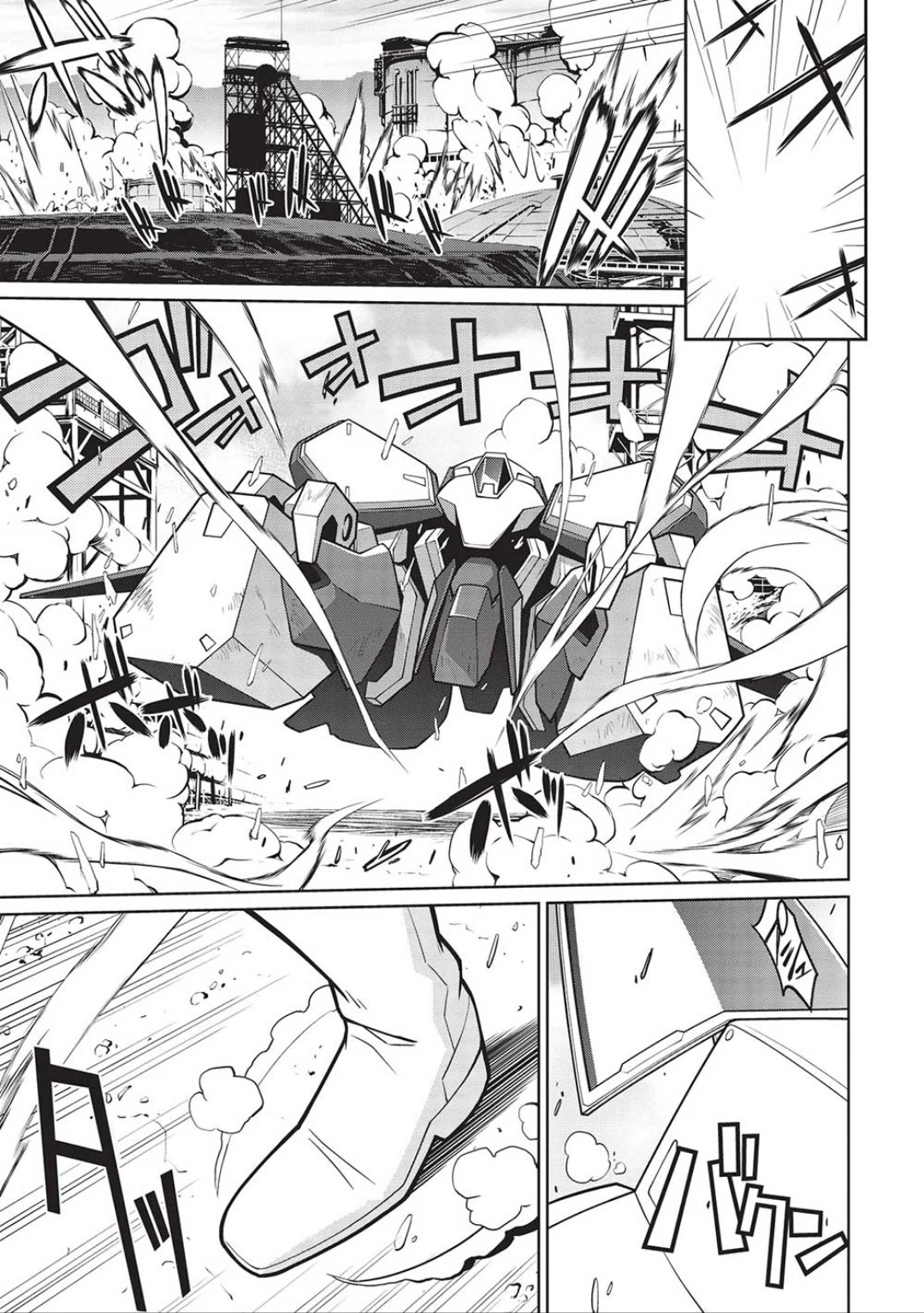 Hakaiou ~GaoGaiGar vs Betterman~ the COMIC Chapter 5.6-5 page 17 - Vol.5 Chapter 6.05: Portent -KIZASI- (Part 05)