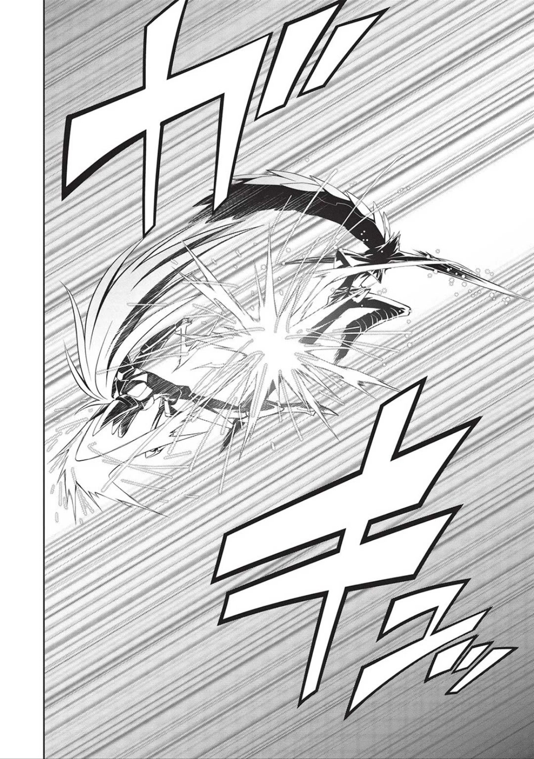 Hakaiou ~GaoGaiGar vs Betterman~ the COMIC Chapter 5.6-5 page 28 - Vol.5 Chapter 6.05: Portent -KIZASI- (Part 05)