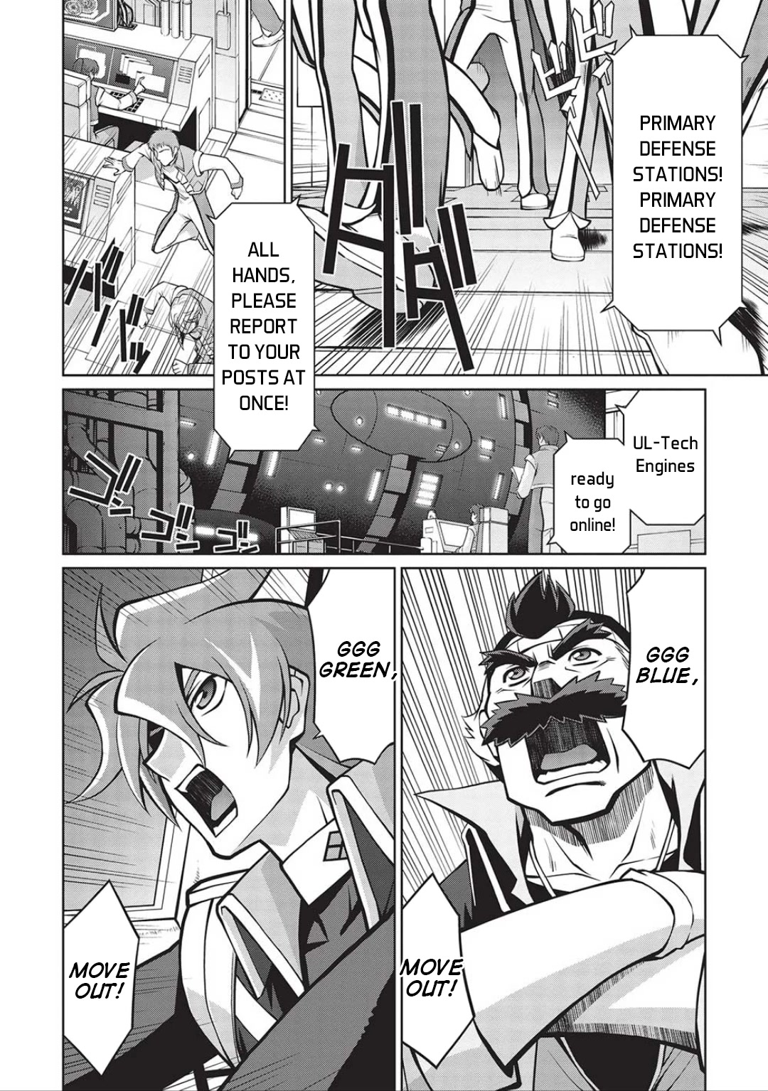 Hakaiou ~GaoGaiGar vs Betterman~ the COMIC Chapter 5.6-5 page 4 - Vol.5 Chapter 6.05: Portent -KIZASI- (Part 05)