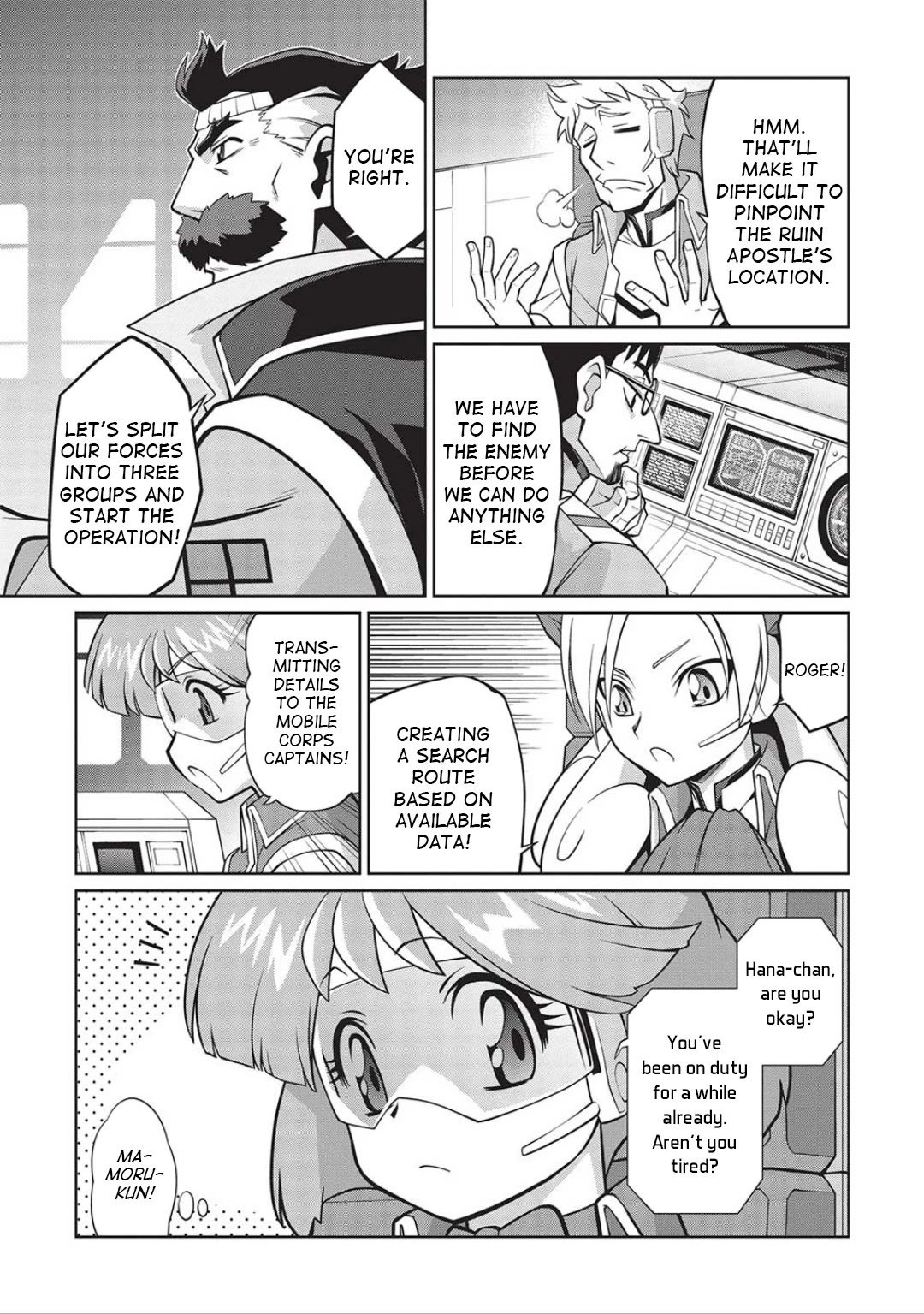 Hakaiou ~GaoGaiGar vs Betterman~ the COMIC Chapter 5.6-5 page 7 - Vol.5 Chapter 6.05: Portent -KIZASI- (Part 05)