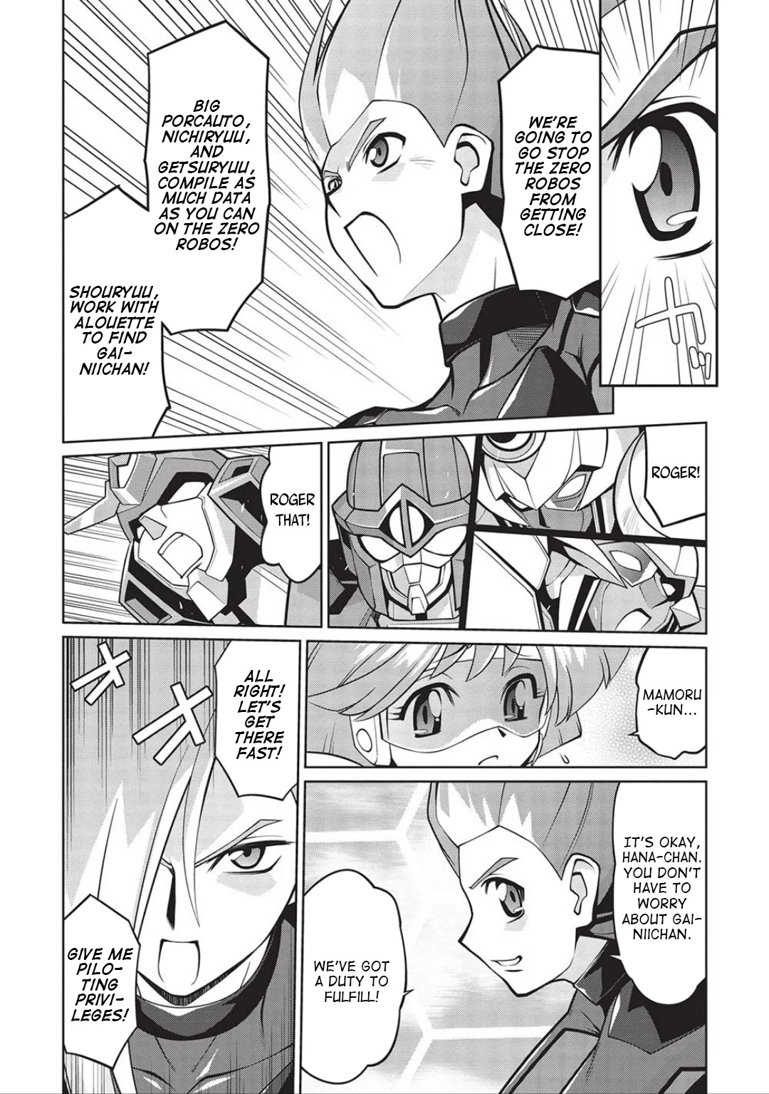 Hakaiou ~GaoGaiGar vs Betterman~ the COMIC Chapter 5.6-6 page 14 - Vol.5 Chapter 6.06: Portent -KIZASI- (Part 06)
