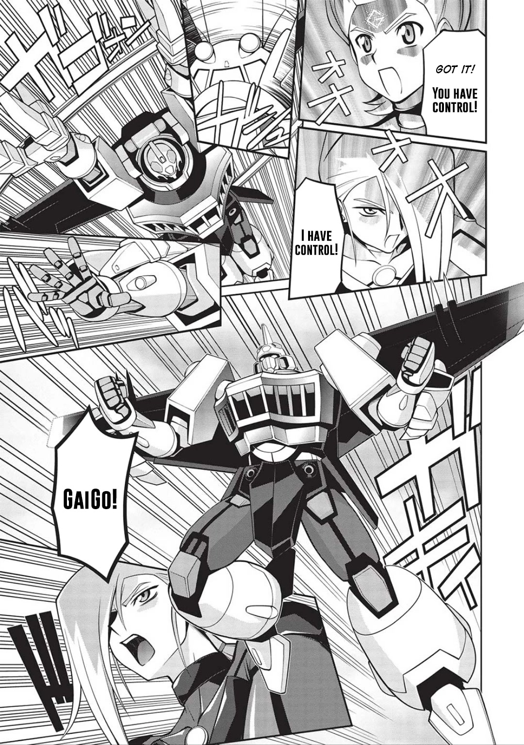 Hakaiou ~GaoGaiGar vs Betterman~ the COMIC Chapter 5.6-6 page 15 - Vol.5 Chapter 6.06: Portent -KIZASI- (Part 06)