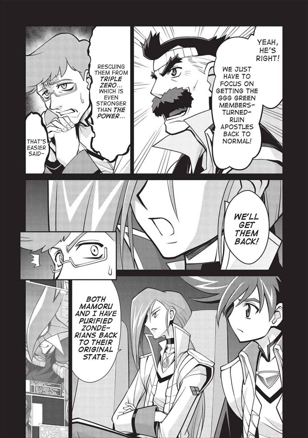 Hakaiou ~GaoGaiGar vs Betterman~ the COMIC Chapter 5.6-6 page 5 - Vol.5 Chapter 6.06: Portent -KIZASI- (Part 06)