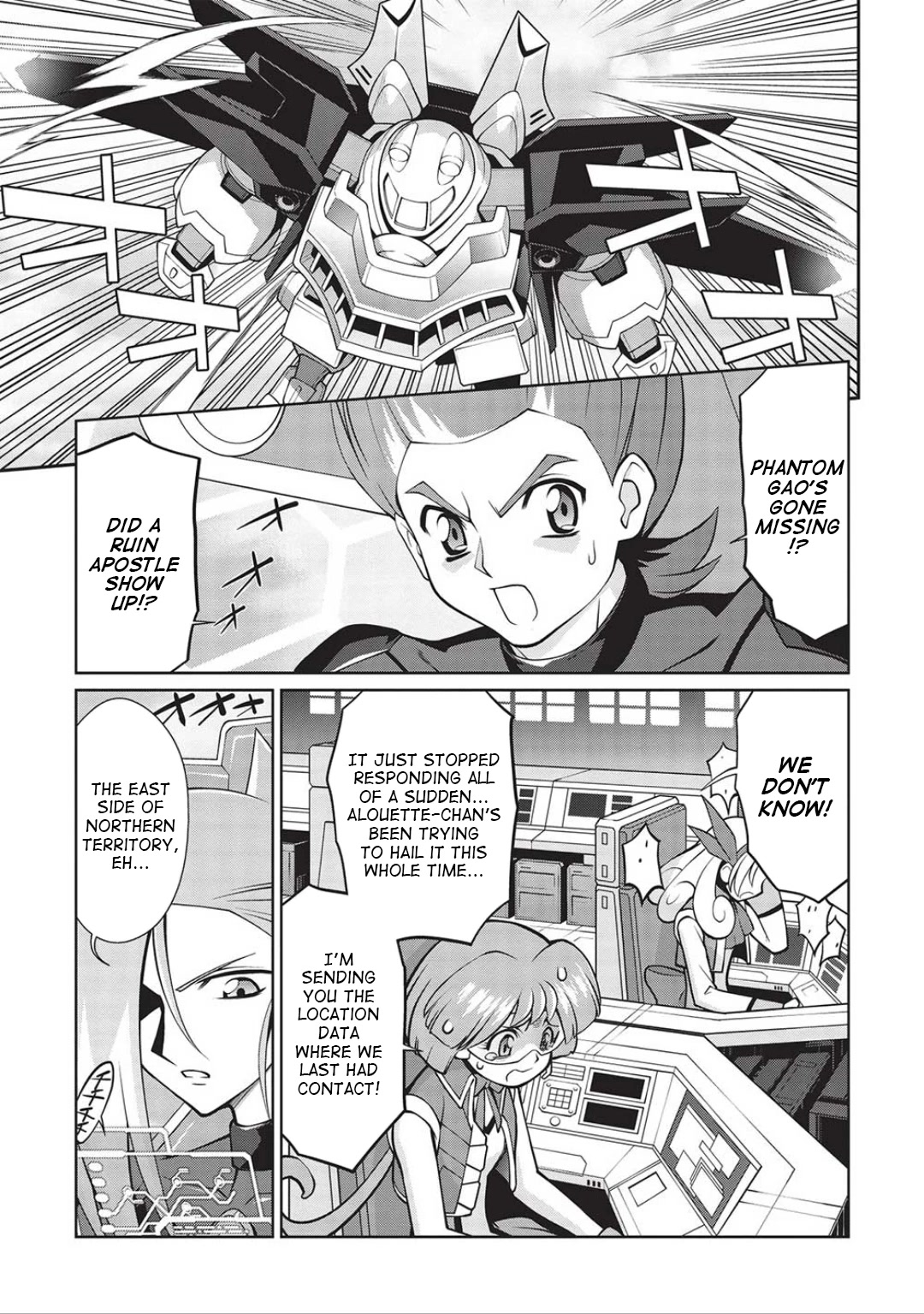 Hakaiou ~GaoGaiGar vs Betterman~ the COMIC Chapter 5.6-6 page 7 - Vol.5 Chapter 6.06: Portent -KIZASI- (Part 06)