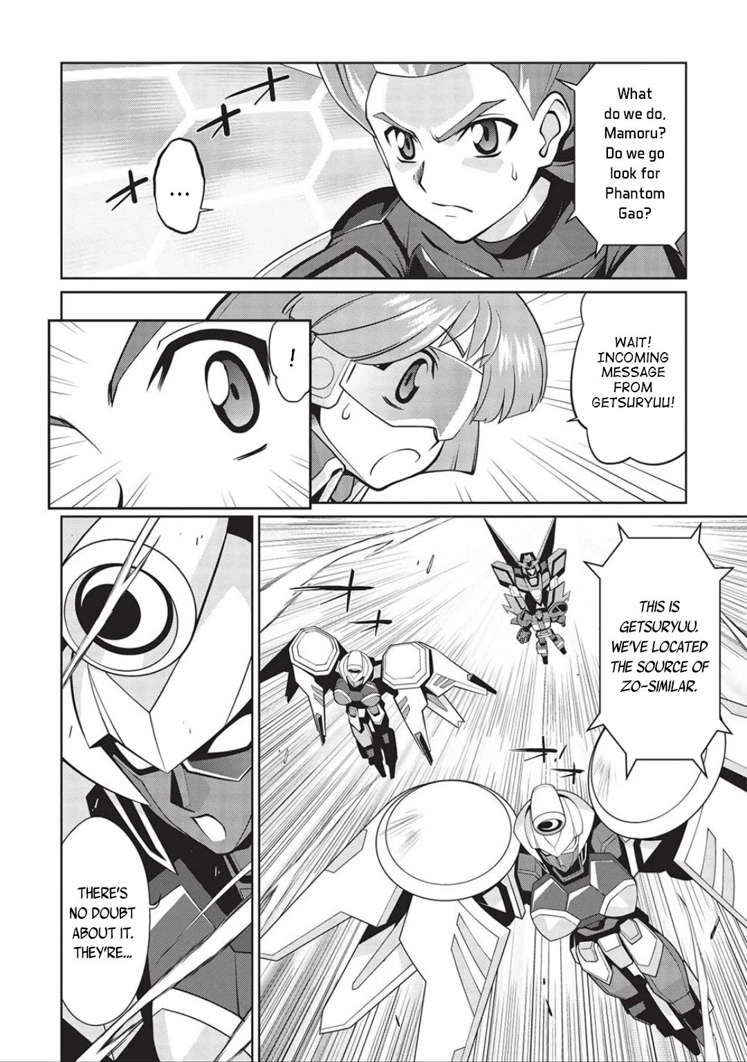 Hakaiou ~GaoGaiGar vs Betterman~ the COMIC Chapter 5.6-6 page 8 - Vol.5 Chapter 6.06: Portent -KIZASI- (Part 06)
