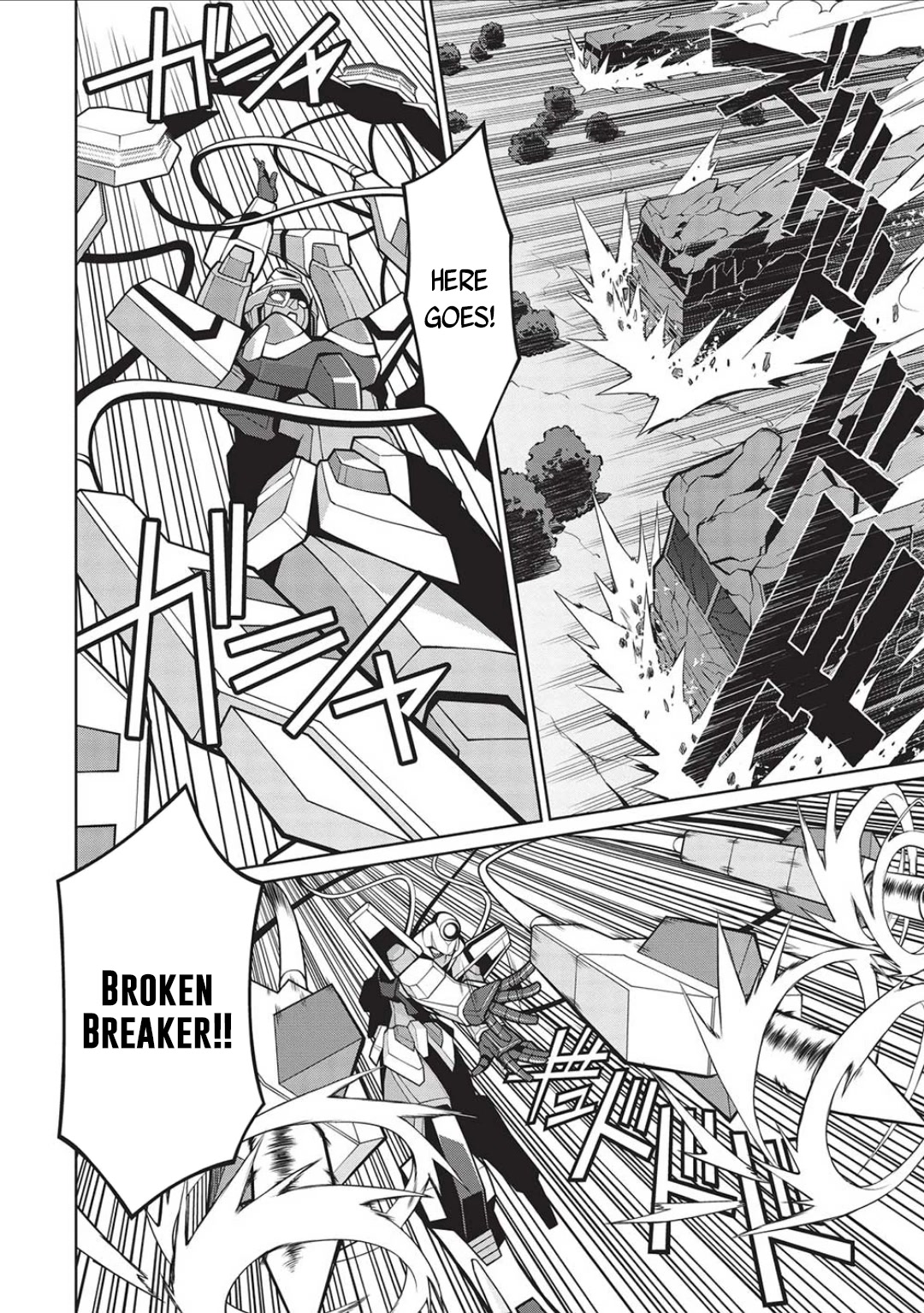 Hakaiou ~GaoGaiGar vs Betterman~ the COMIC Chapter 5.6-7 page 12 - Vol.5 Chapter 6.07: Portent -KIZASI- (Part 07)