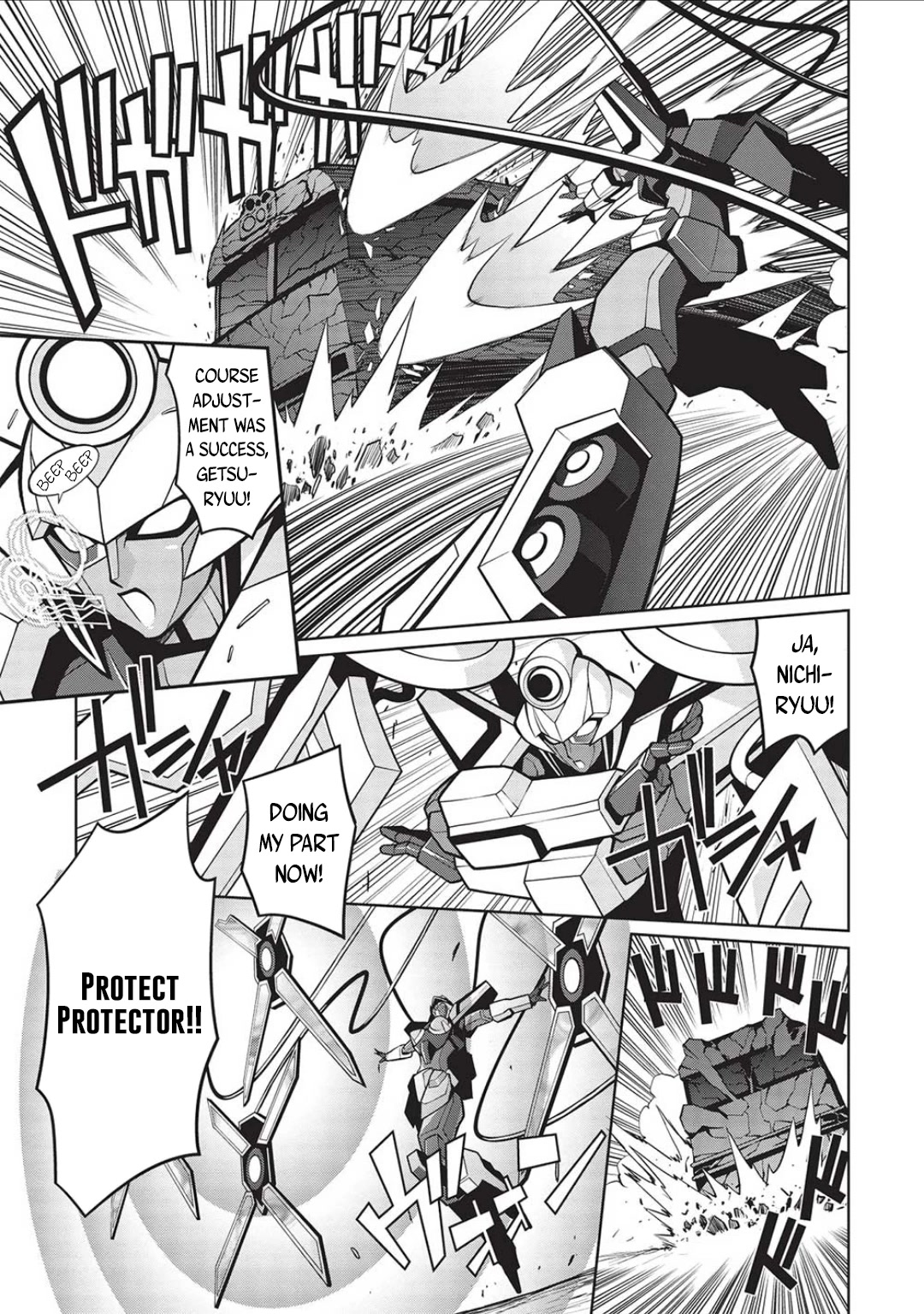 Hakaiou ~GaoGaiGar vs Betterman~ the COMIC Chapter 5.6-7 page 13 - Vol.5 Chapter 6.07: Portent -KIZASI- (Part 07)